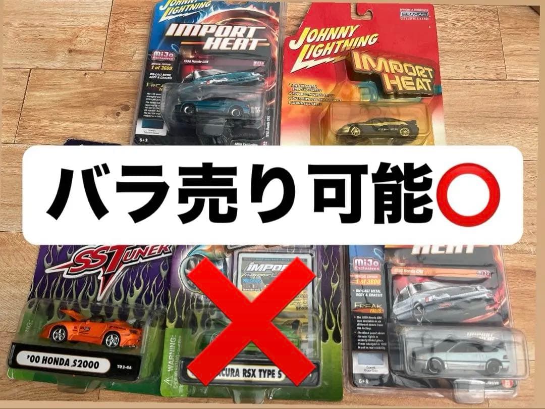 ミニカー　5台セット　バラ売り可◎