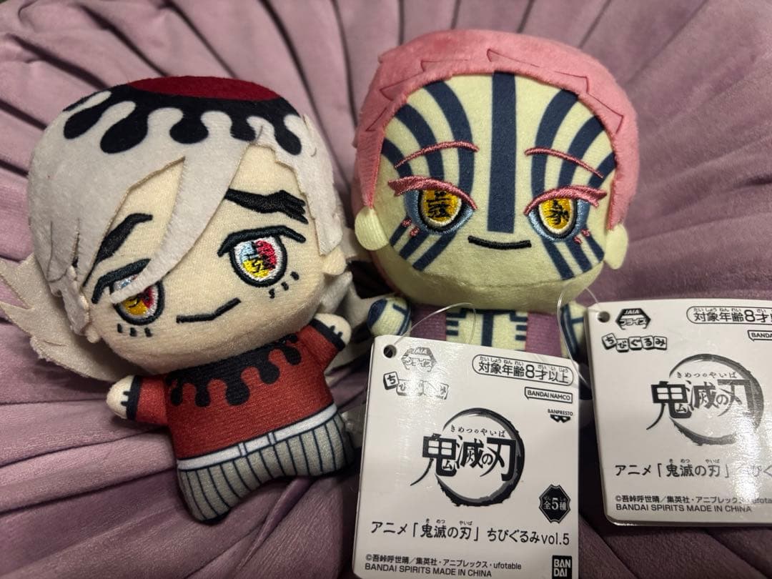 鬼滅の刃 無限城 童磨 猗窩座 ちびぐるみ ぬいぐるみ vol.5