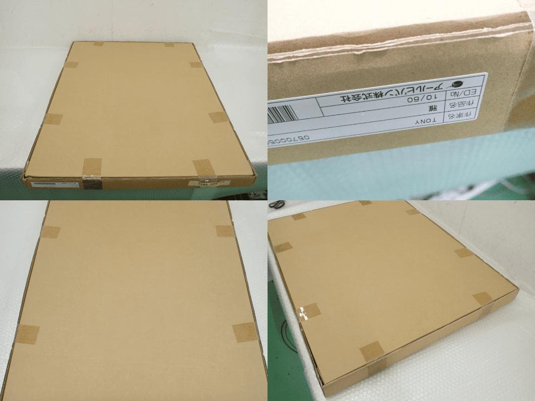 ㉞新品・保証書付 Tony　トニー「雅」ミクスドメディア アールビバン