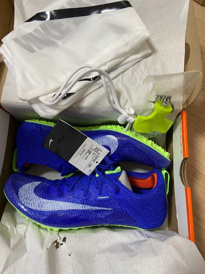 NIKE superfly elite 2 ナイキ スーパーフライエリート2