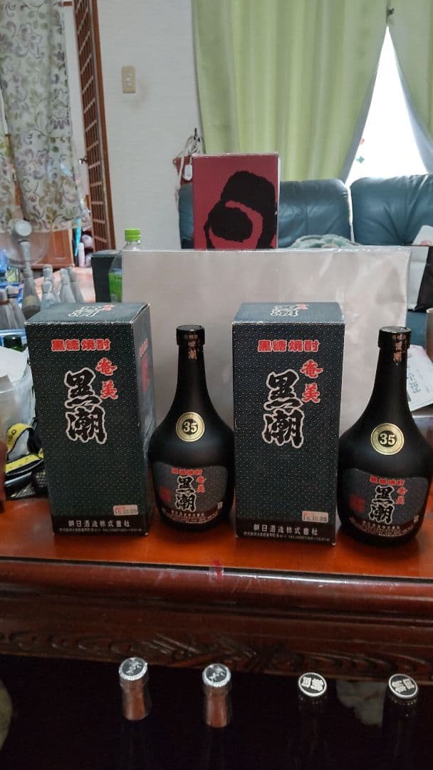 朝日、奄美黒潮