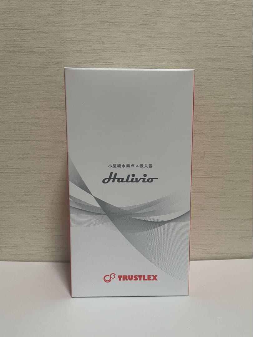 トラストレックス　小型純水素ガス吸入器　Halivio（アリビオ）　【 新品 】