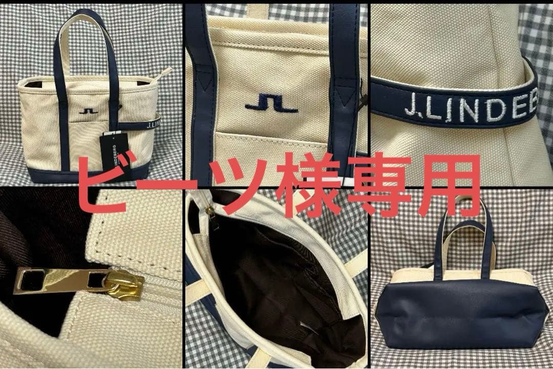 J.LINDEBERG カートバッグ　タグだけきりましたが、未使用品