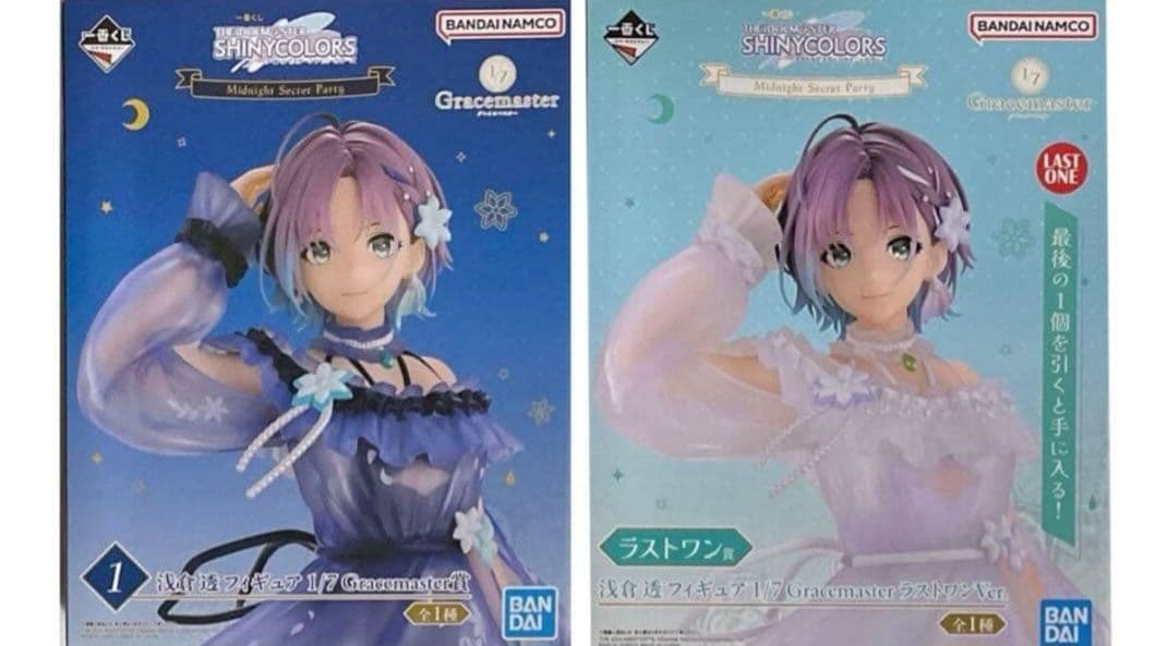 一番くじ アイドルマスター シャニマス 浅倉透 フィギュア ラストワン賞