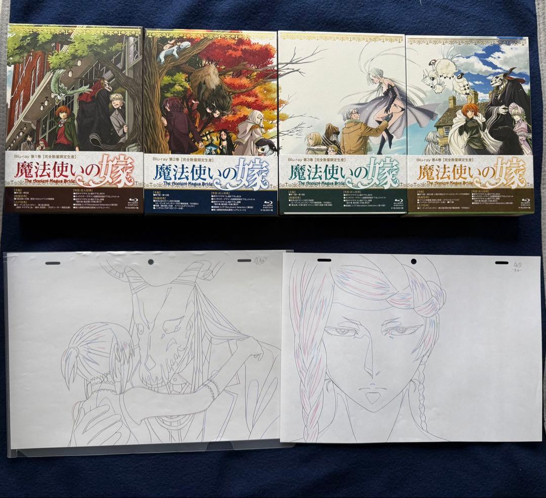 【匿名配送】魔法使いの嫁　Blu-ray1-4巻セット（サイン入り）　原画2枚