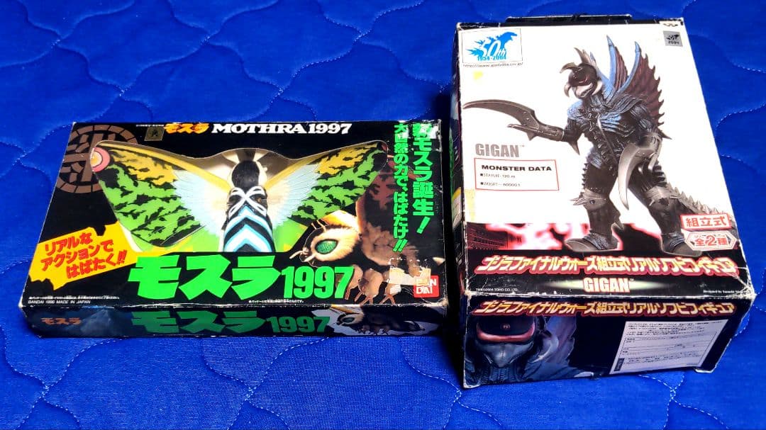モスラ1997、ガイガンフィギュア