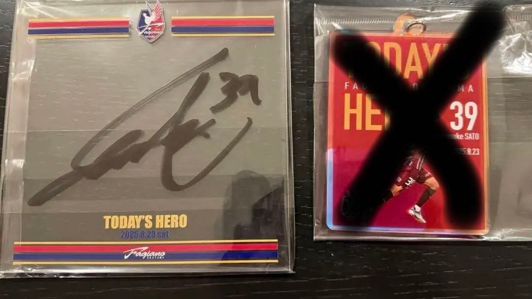 ファジアーノ岡山　勝利時限定サイン　希少　39番　佐藤選手