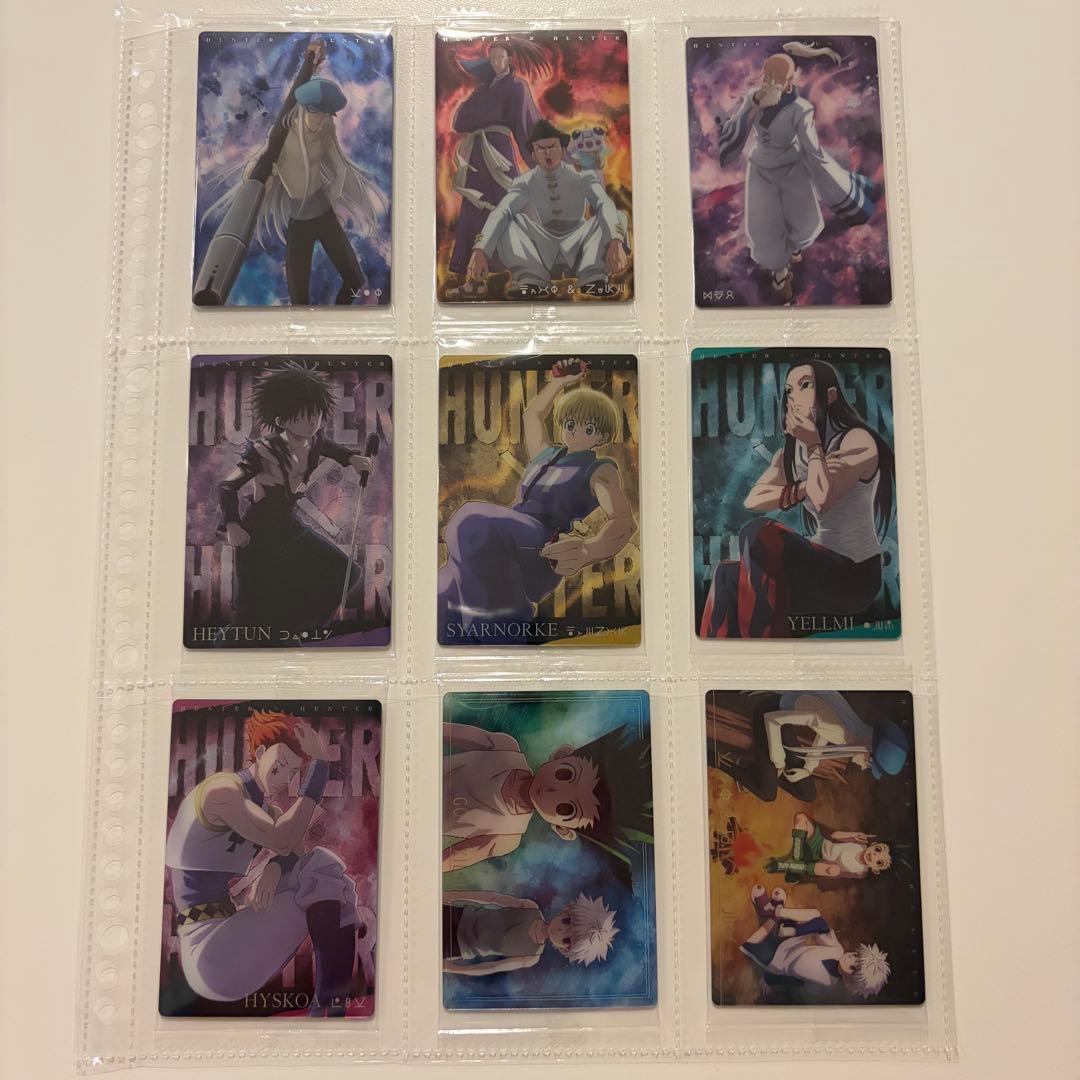 ハンターハンター イタジャガ コンプセット