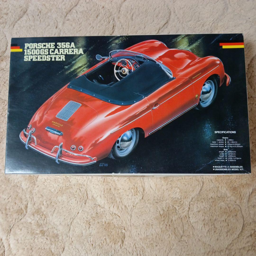 フジミ　ポルシェ356A 1500GS カレラスピードスタープラモデル