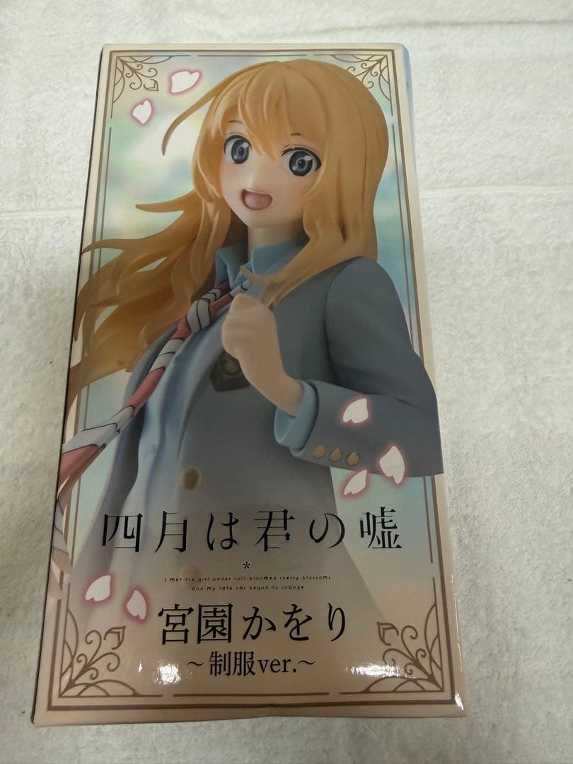 四月は君の嘘　グッズセット