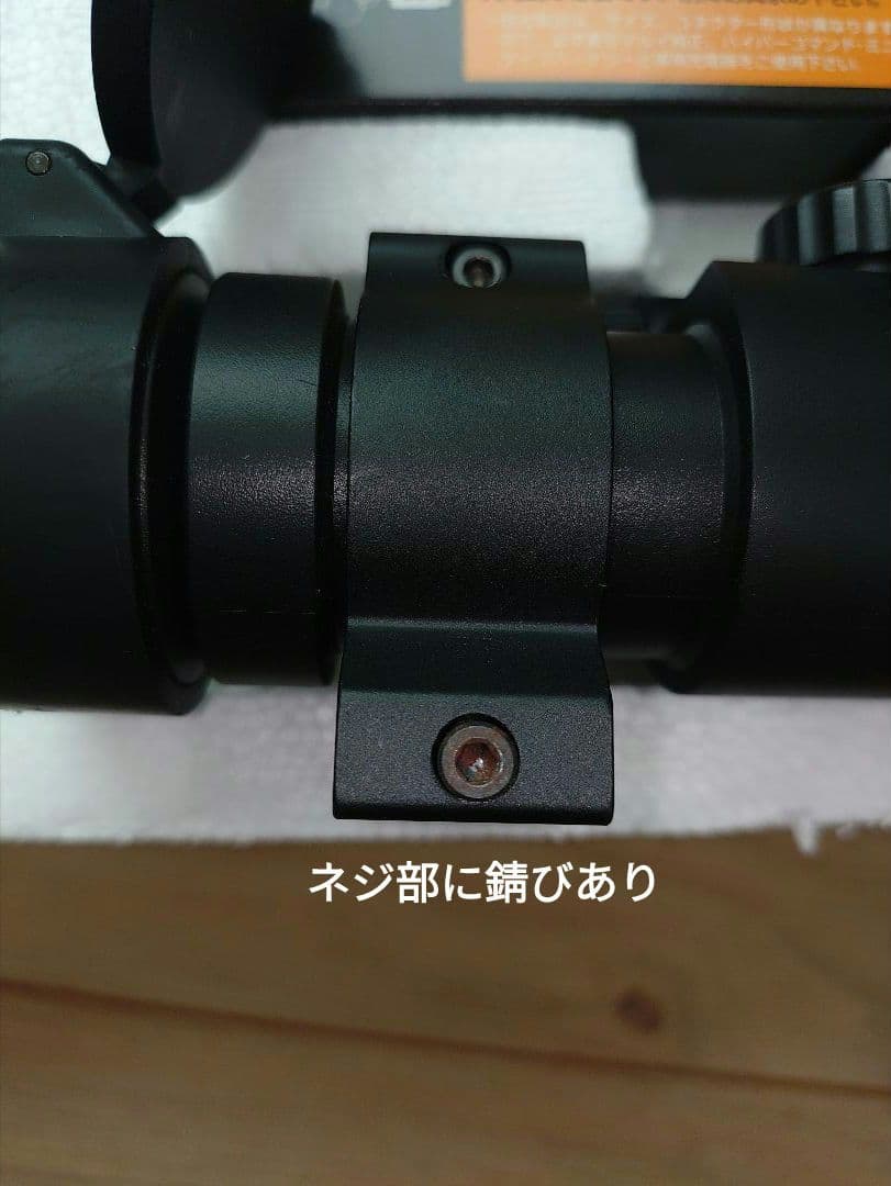 中古電動ガン　東京マルイ MP5 A5 ハイグレードバージョン+α