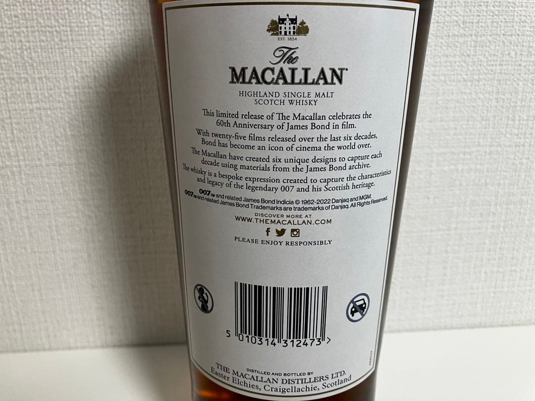 日本未入荷 ザマッカラン 007ジェームズボンド 60周年記念 3本セット