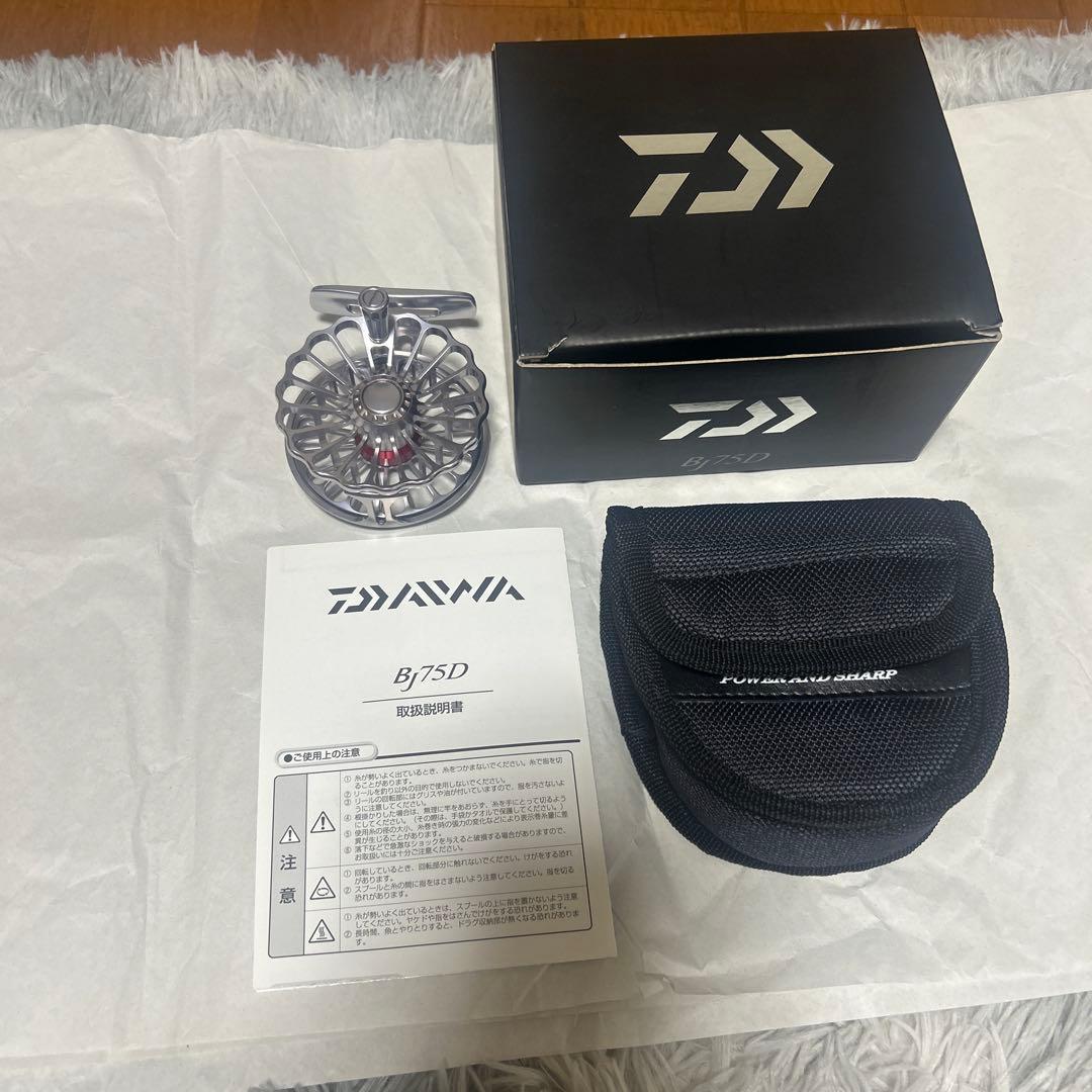 DAIWA B75D リール メタリックシルバー