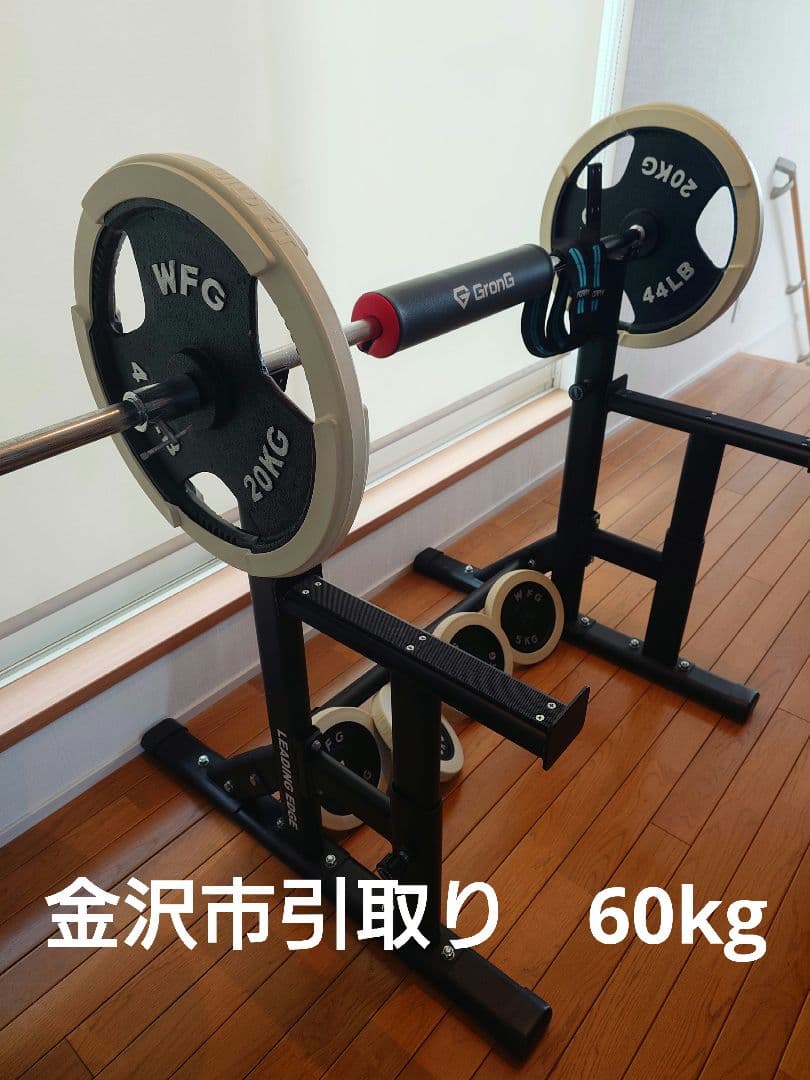 【金沢市で直接引き渡し】バーベル セット