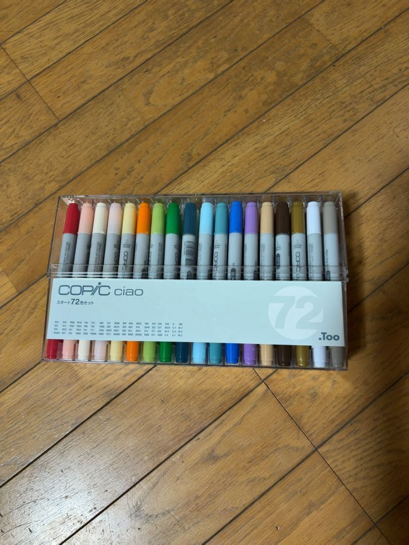 Copic Ciao 72色セット⭐︎コピックチャオスタート