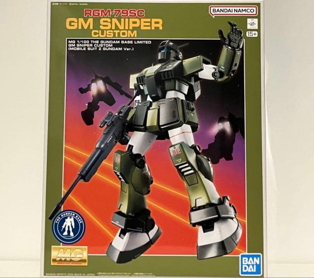 ロボット MG RGM-79SC GM SNIPER CUSTOM