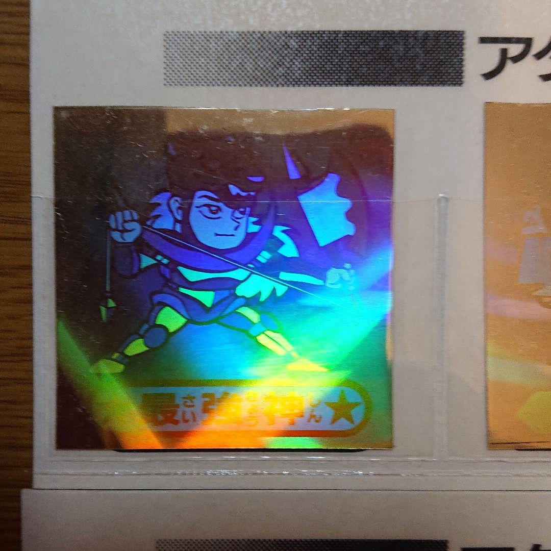 ドキドキ学園アタック7パーフェクト4　8の限定シール