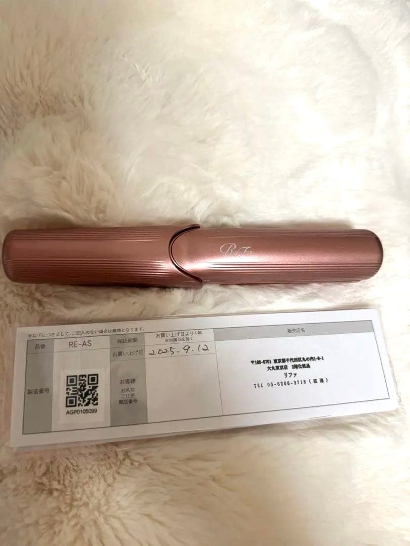 リファ フィンガーアイロンST ReFa ピンク