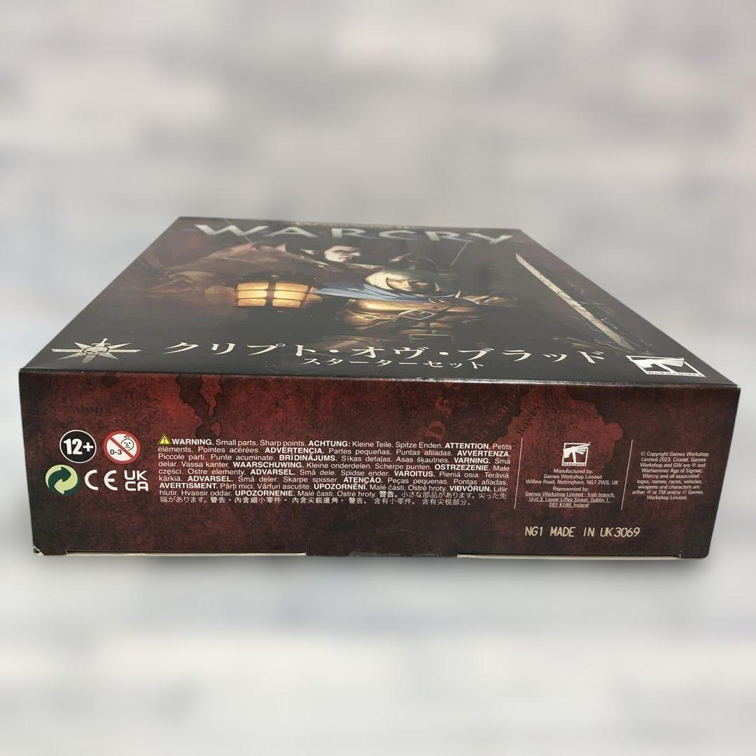 o601 クリプト・オヴ・ブラッド