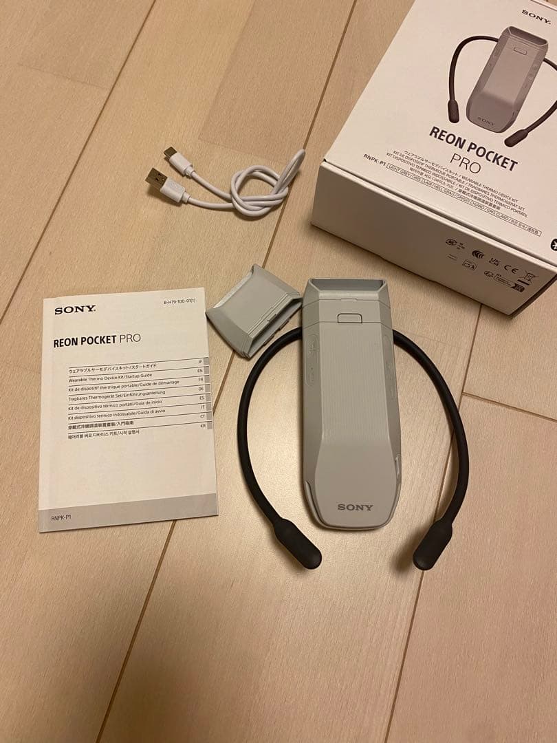 暑さ対策・冷却グッズ SONY REON POCKET PRO RNPK-P1