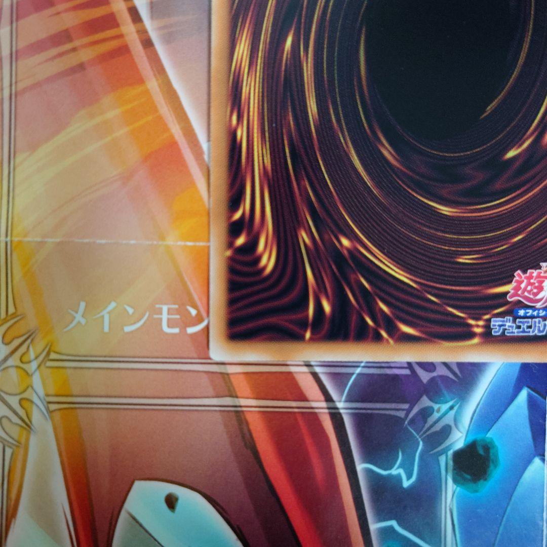 遊戯王OCG 霊王の波動　25thシークレットレア 3枚セット