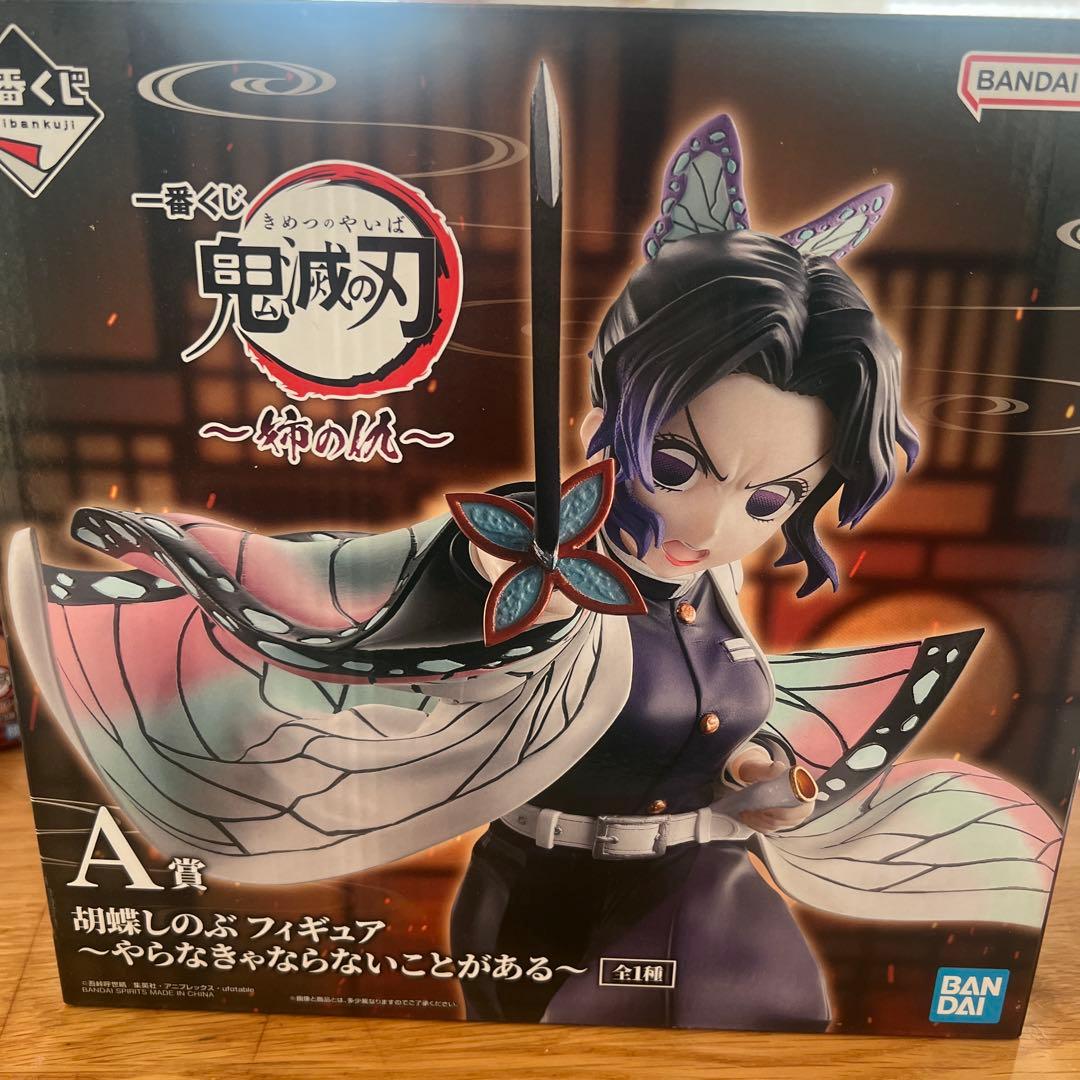 一番くじ　A賞　胡蝶しのぶ　鬼滅の刃