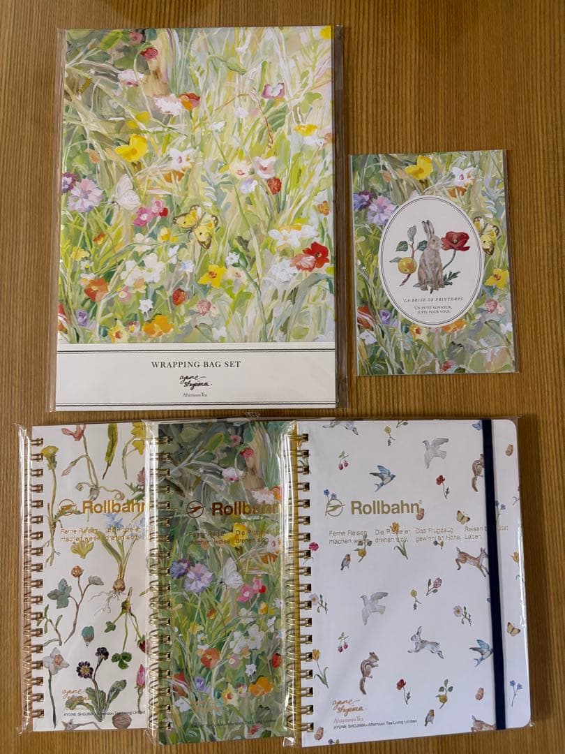 【バラ・値下げ不可】アフタヌーンティーリビング限定庄島歩音さんグッズ5点セット