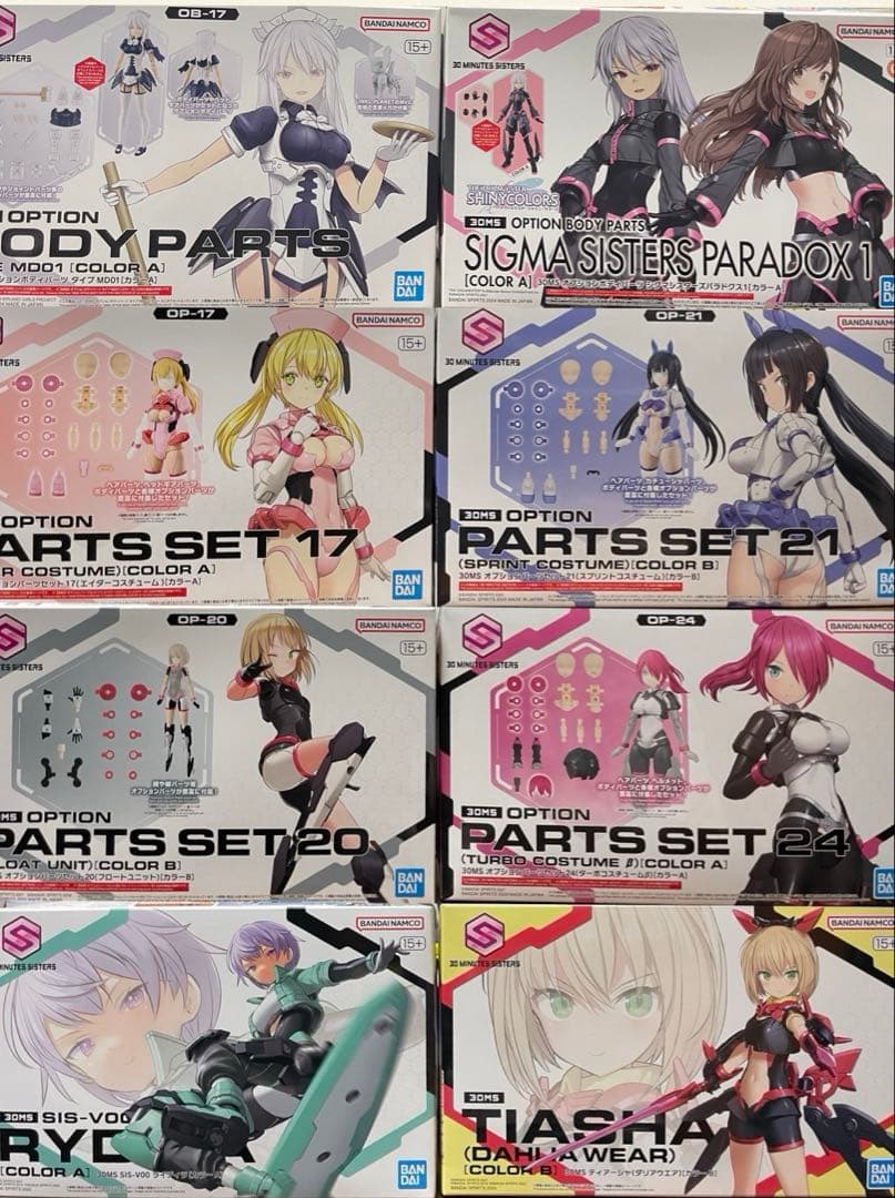 30MSまとめ売り②