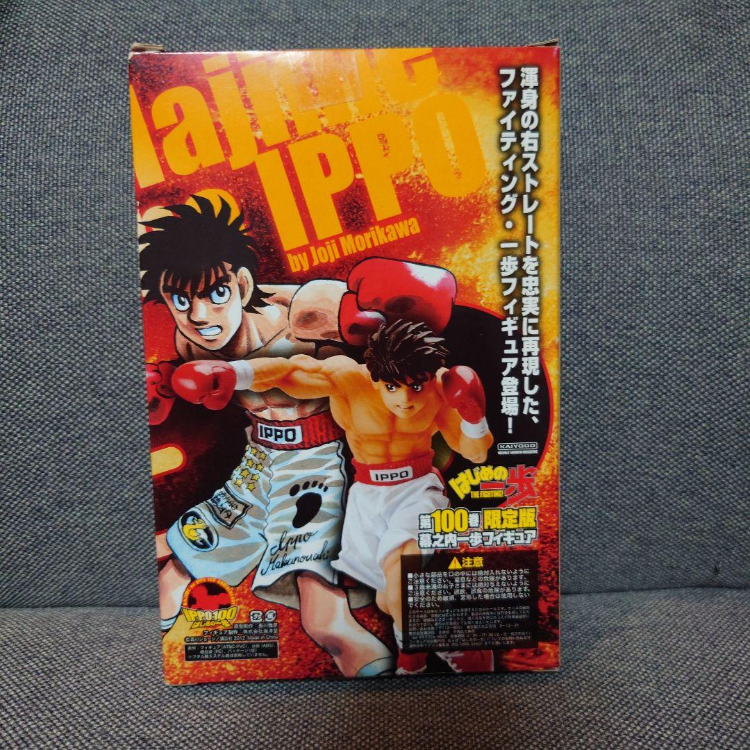 【未開封】はじめの一歩 第100巻 限定版 フィギュア