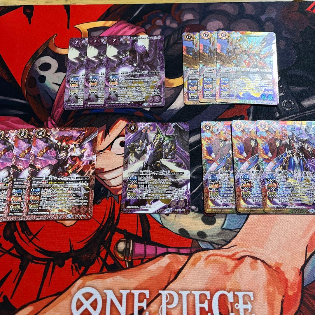 バトルスピリッツ 超星パーツ