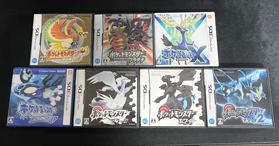 ポケットモンスターシリーズ DS、3DSソフト 7本まとめ売りセット