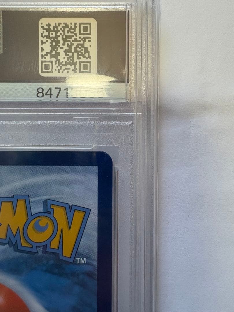 ゴッホピカチュウ PSA10 GEM MINT Van Gogh Pikachu