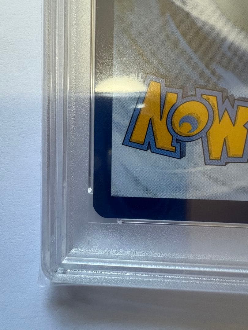 ゴッホピカチュウ PSA10 GEM MINT Van Gogh Pikachu