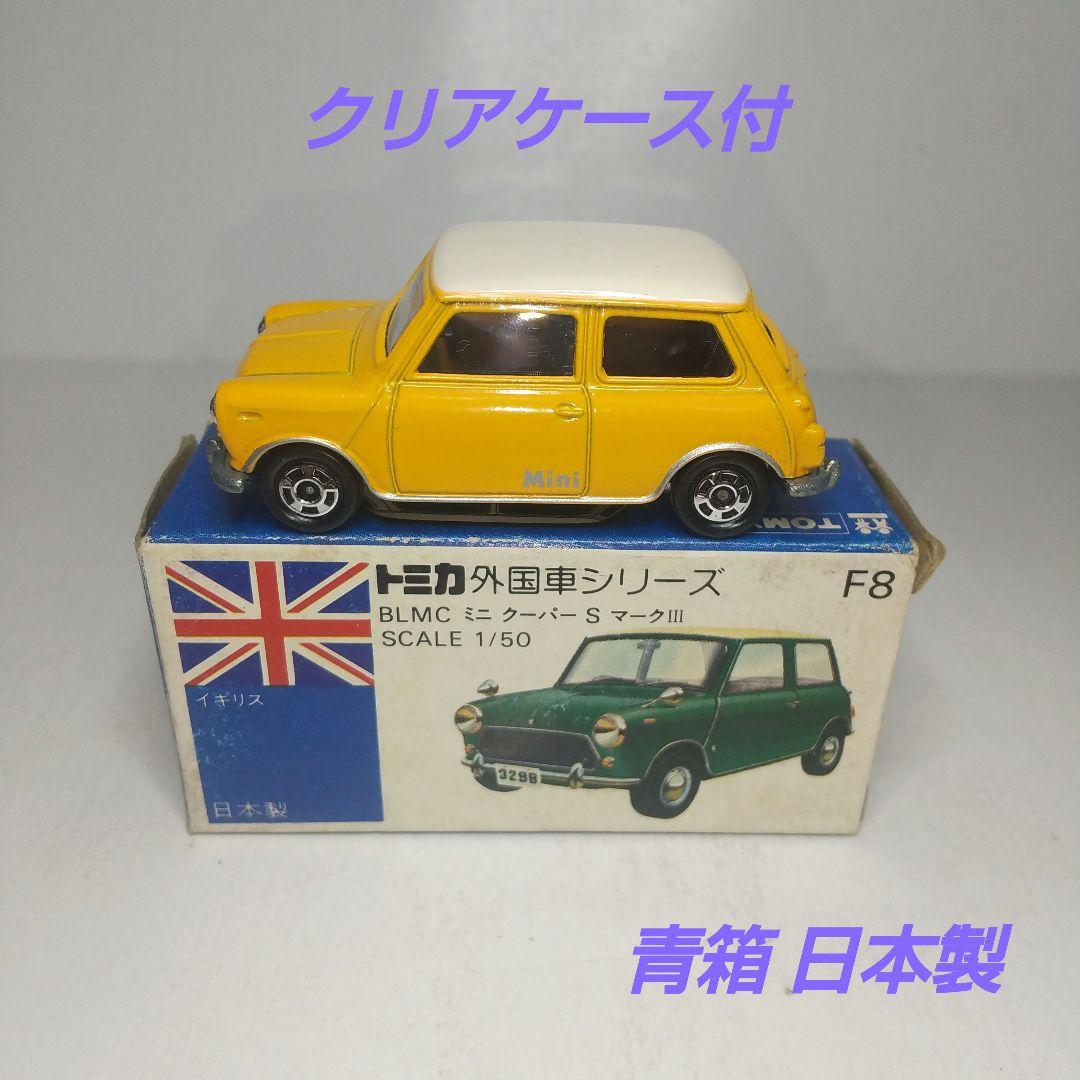 (3175)トミカ 青箱 日本製 BLMC ミニクーパー S マークⅢ