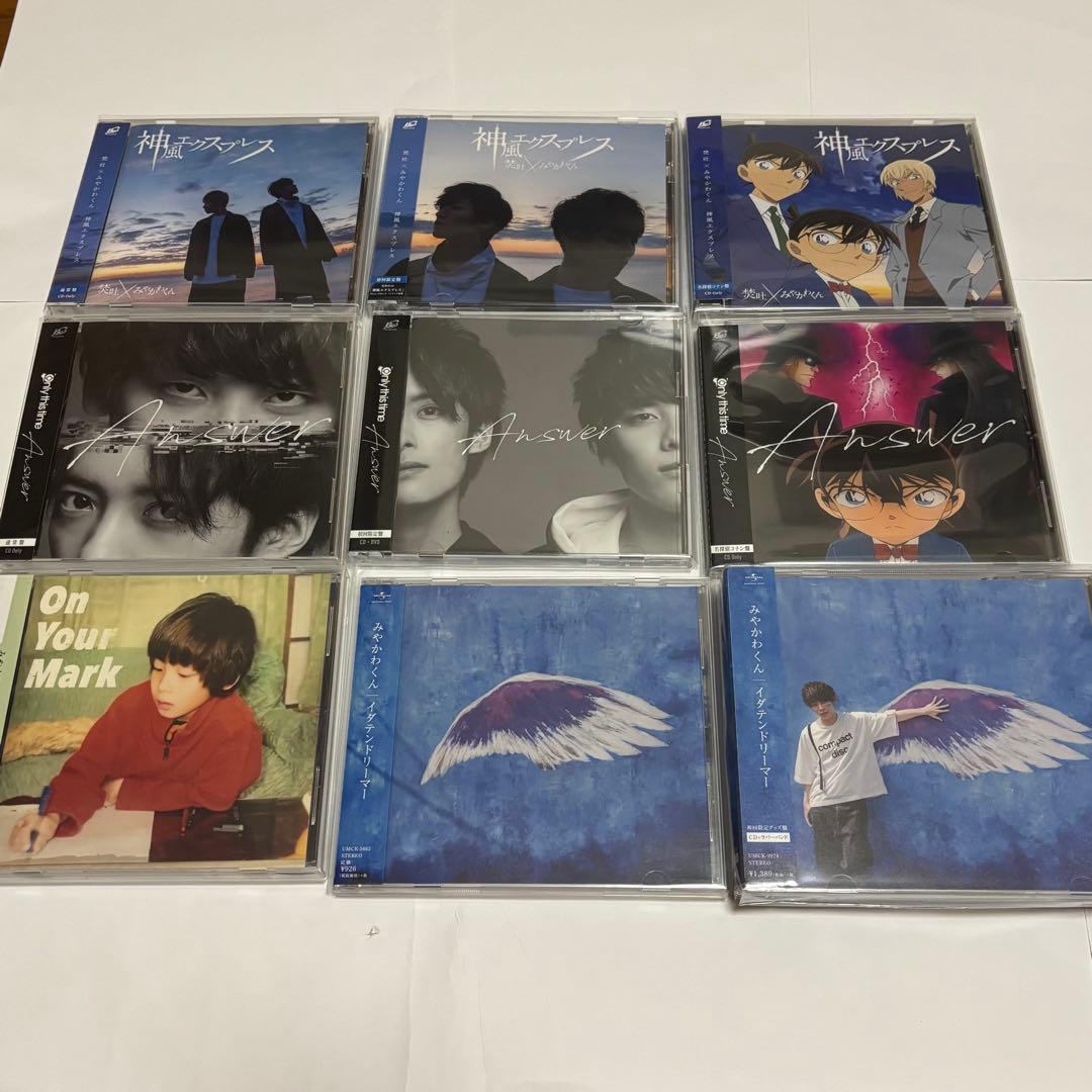 みやかわくん 宮川大聖 ウィスピー まとめ売り