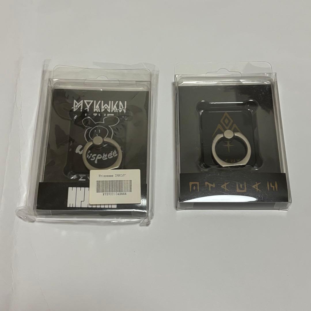 みやかわくん 宮川大聖 ウィスピー まとめ売り