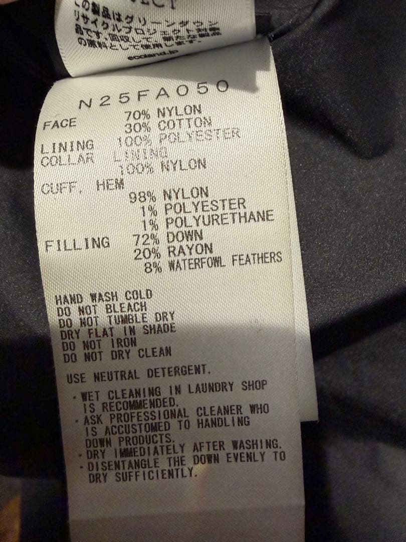 THE NORTH FACE Field Down Jacket 黒M