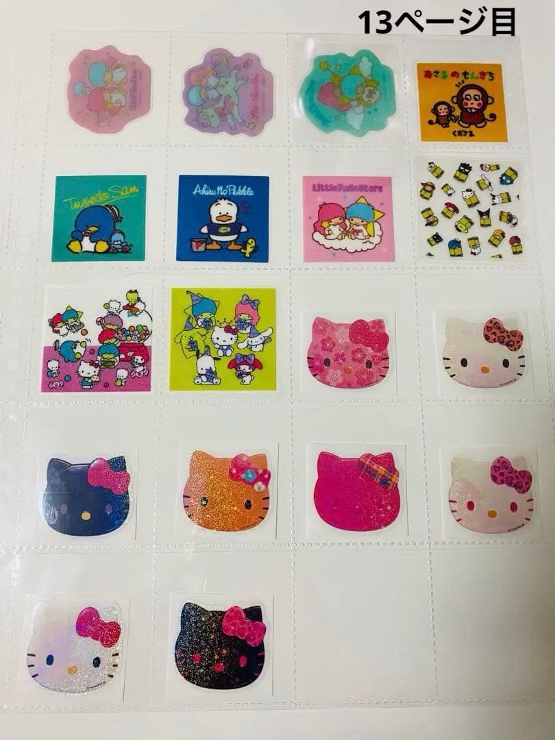 アメステバラ ④