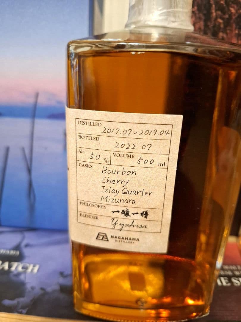 長濱シングルモルトTHE FIRST& SECOND BATCH　2本セット