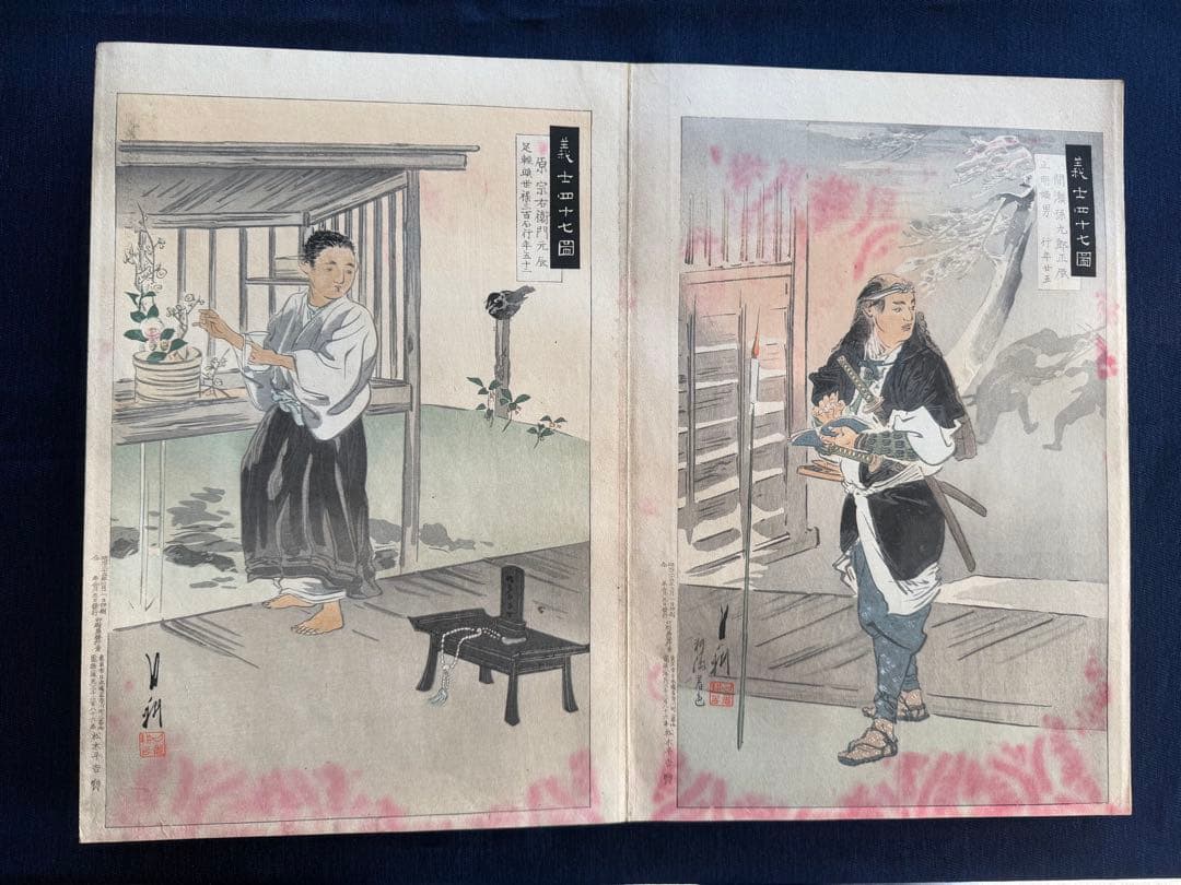 【真作】月耕 浮世絵「赤穗義士四十七図录」明治時代 木版画 錦絵 大判 63枚