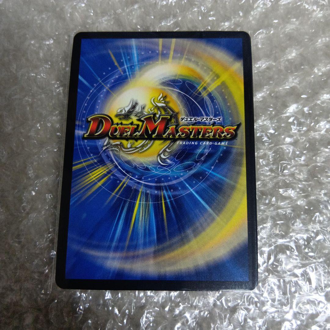 凶鬼卍号メラヴォルガル　金トレジャー　4枚　デュエルマスターズ