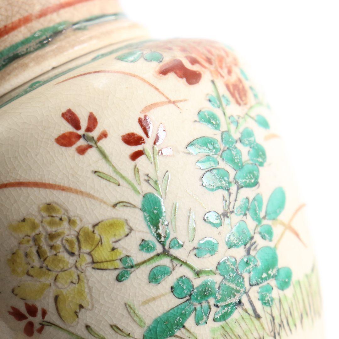 古清水焼 草花文茶壷　V805