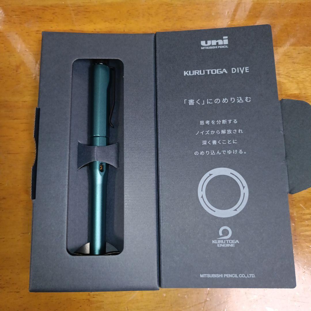 新品　クルトガダイブ　KURUTOGA DIVE デンスグリーン 本体