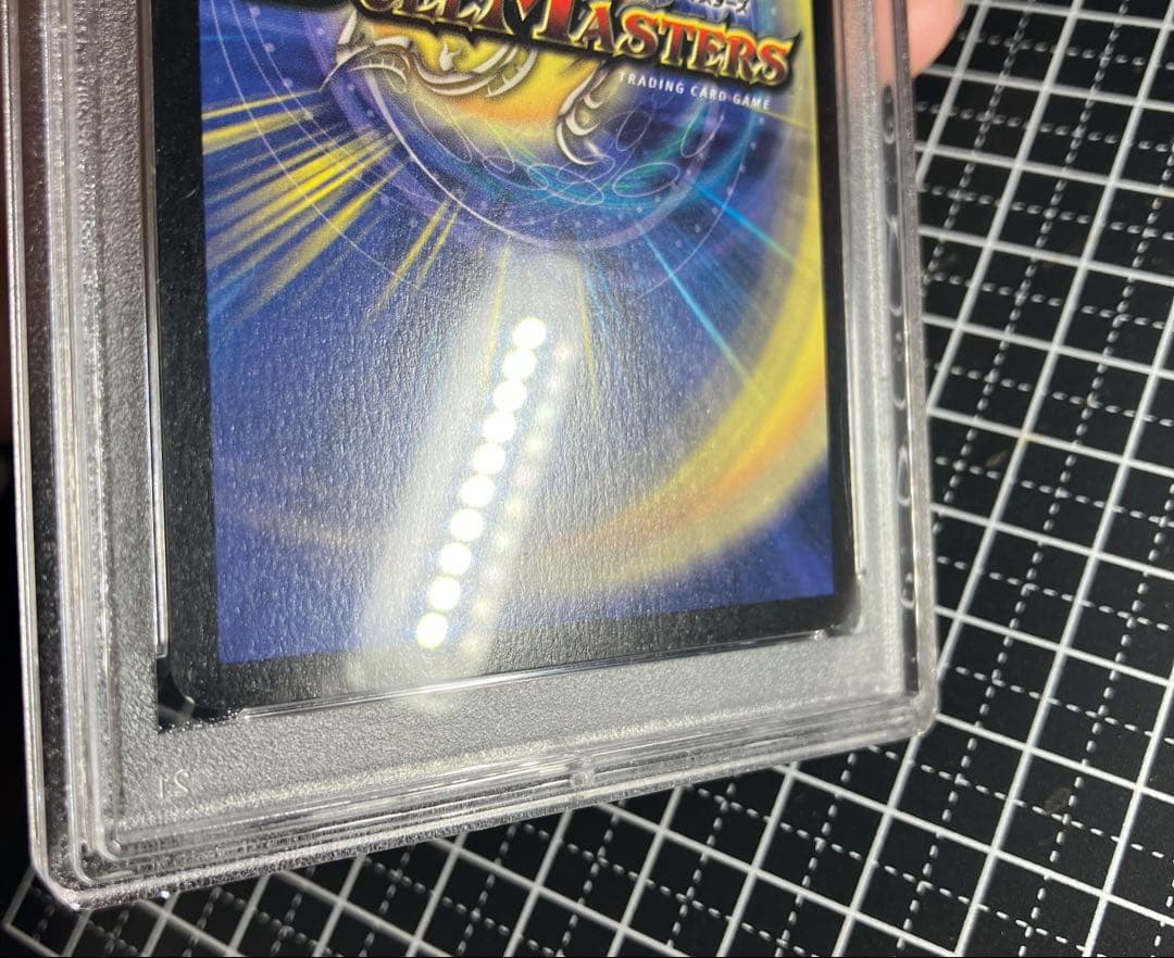 【美品】PSA8 ボルメテウス・ホワイト・ドラゴン