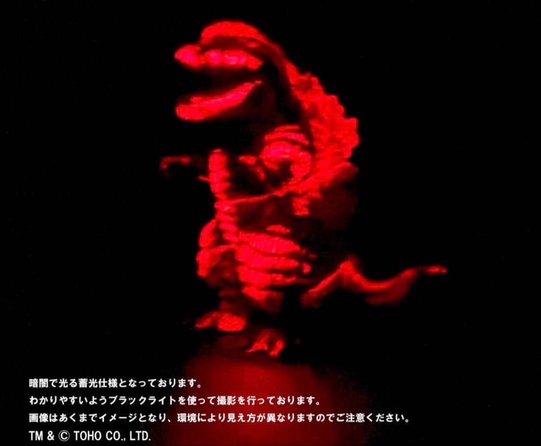 GVA ゴジラ バーニンググロー 3体セット(ピコピコ)