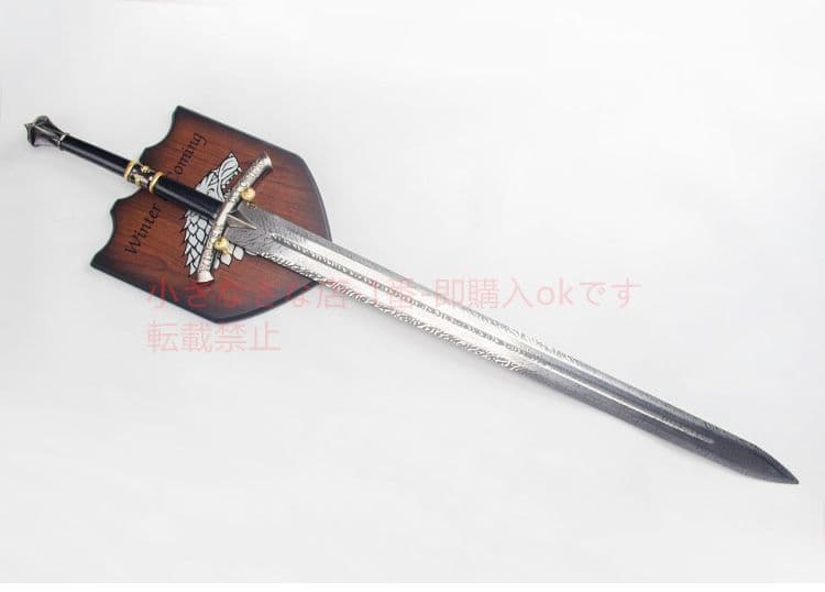 氷と火の歌 冷たい氷の剣  古兵器 武具 刀装具 日本刀 模造刀 居合刀