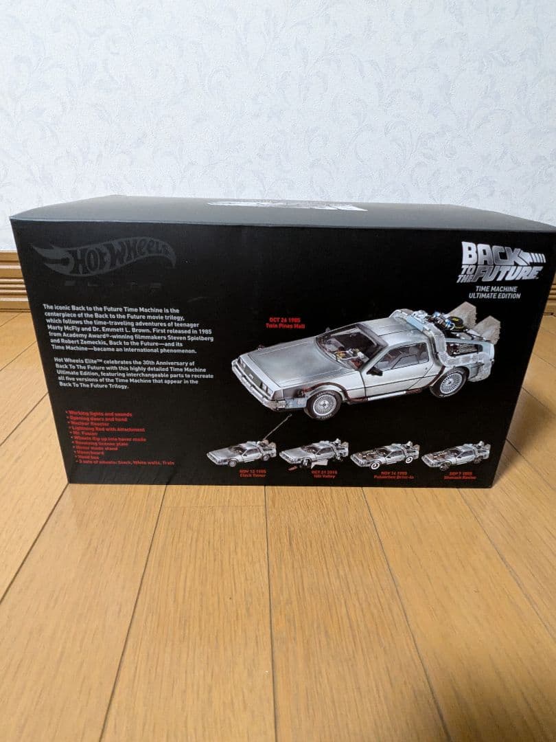 デロリアン 1/18 アルティメットエディション バックトゥザフューチャー
