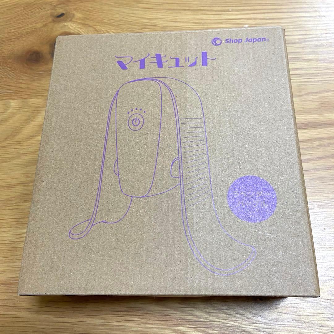 ⭐️姫様用⭐️マイキュット パープル　MQT-WS01 ショップジャパン