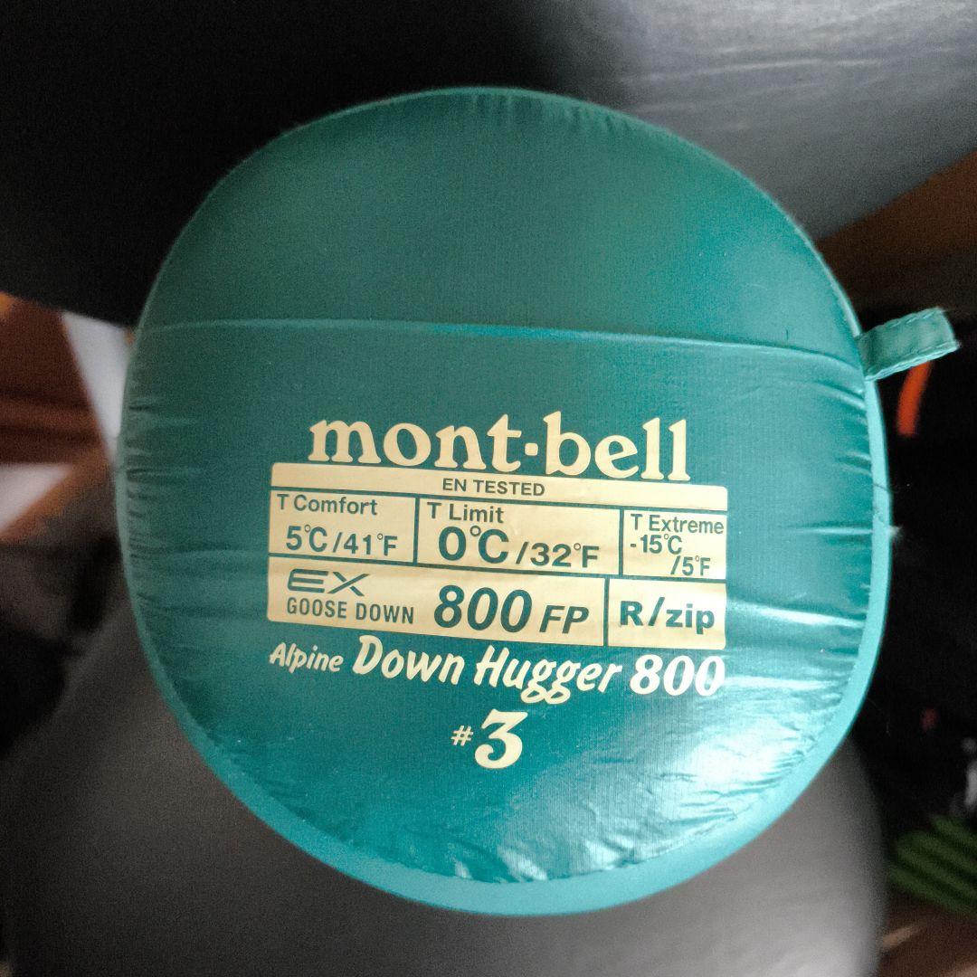 モンベル アルパインダウンハガー800 #3　寝袋