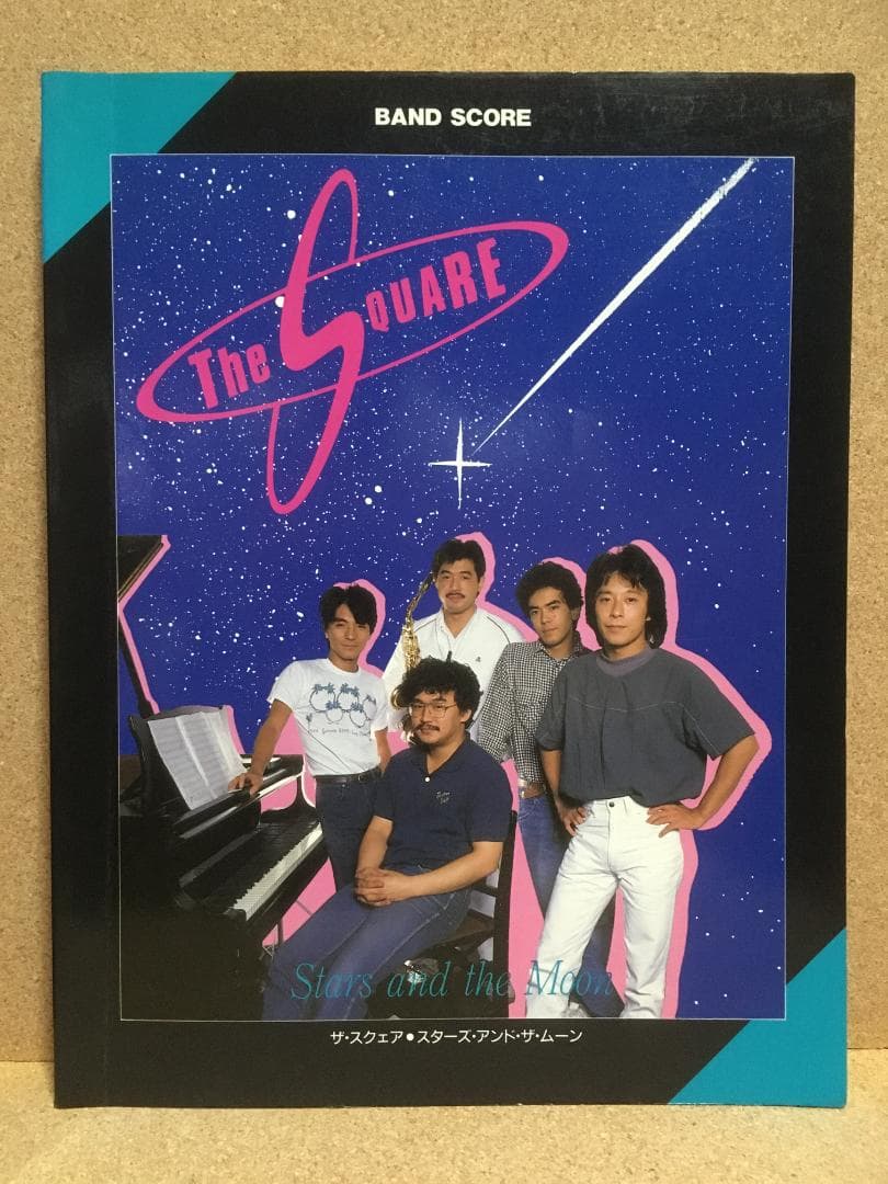 THE SQUARE ／ Stars and the moon　バンド・スコア